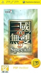 Shin Sangoku Musou 5 Special Rom
